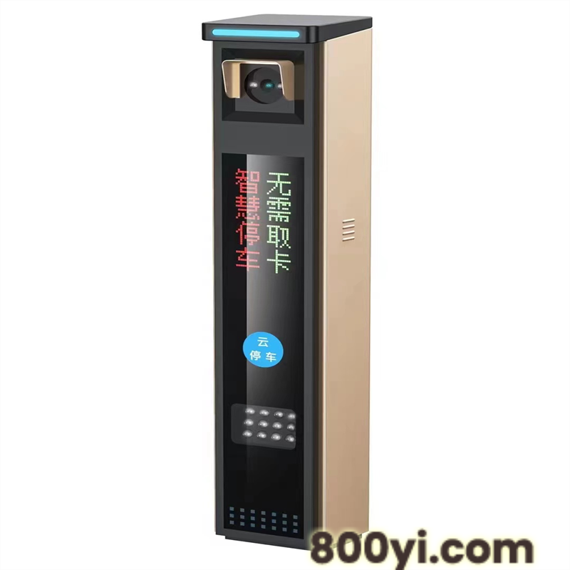 自动车牌识别-现场安装高清识别-安全之友卡巴-智能启闭结构稳固