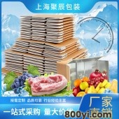聚辰包装-铝箔保温纸箱定制厂家-耐破抗压防摔-可印刷LOGO可循环利用