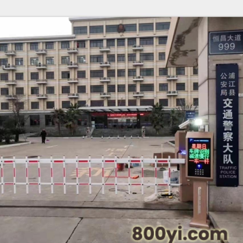 智能停车场管理系统-自动识别设备直杆道闸一体机