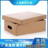 聚辰包装-五层七层特硬瓦楞天地盖盒现货大号礼品盒子-黑色礼物盒