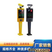 门禁车辆自动识别-停车场计时收费系统-出入口车牌识别系统