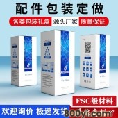 宁波德奕礼品盒设计制作-产品包装盒定制印刷-白卡包装纸盒大批量定做