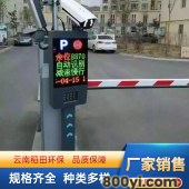 自动控制车牌识别系统-小区专用道闸-收费系统安装