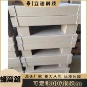 定制蜂窝纸箱-立诺-纸拖箱-重型纸板箱