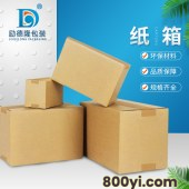 沈阳励德隆周转特硬纸箱生产厂家