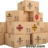 UN纸箱-打火机危包箱-易燃品-酒精化学品