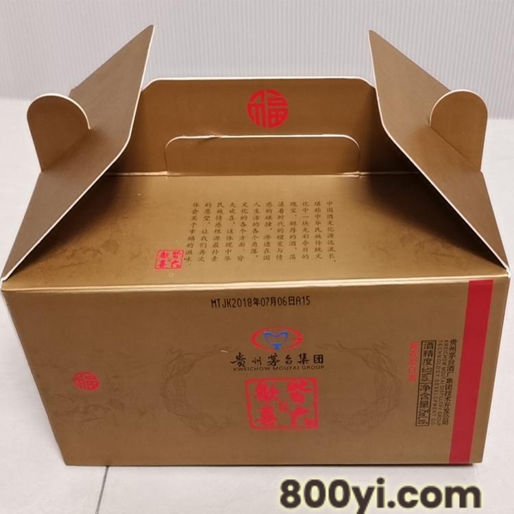 矿泉水纸箱礼盒-饮料纸箱彩盒定-小礼品包装盒生产-顺康