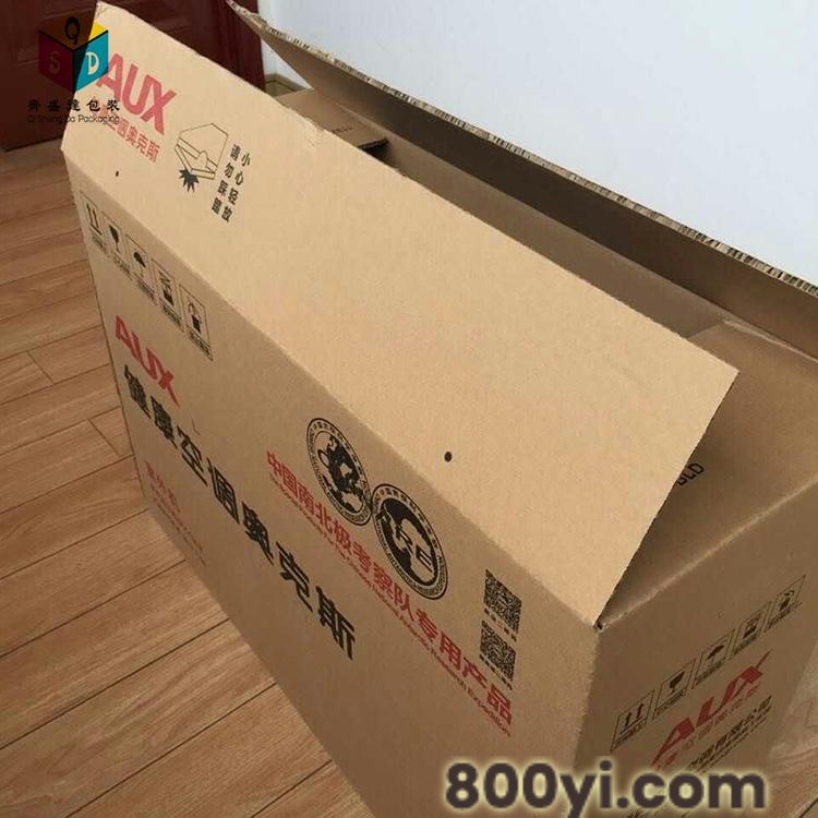 瓦楞纸箱-防水纸箱-un纸箱厂家批发质量好
