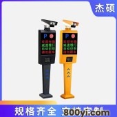 车牌识别-小区进出口道闸杆自动升降车辆识别系统-智能启闭-结构稳固