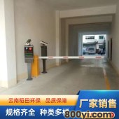 车牌识别一体机智能停车场系统道闸无感支付自动