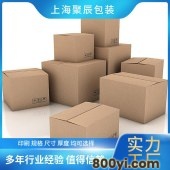 聚辰包装-特硬瓦楞纸板包装纸箱定制-电子产品化妆品食品包装快递箱