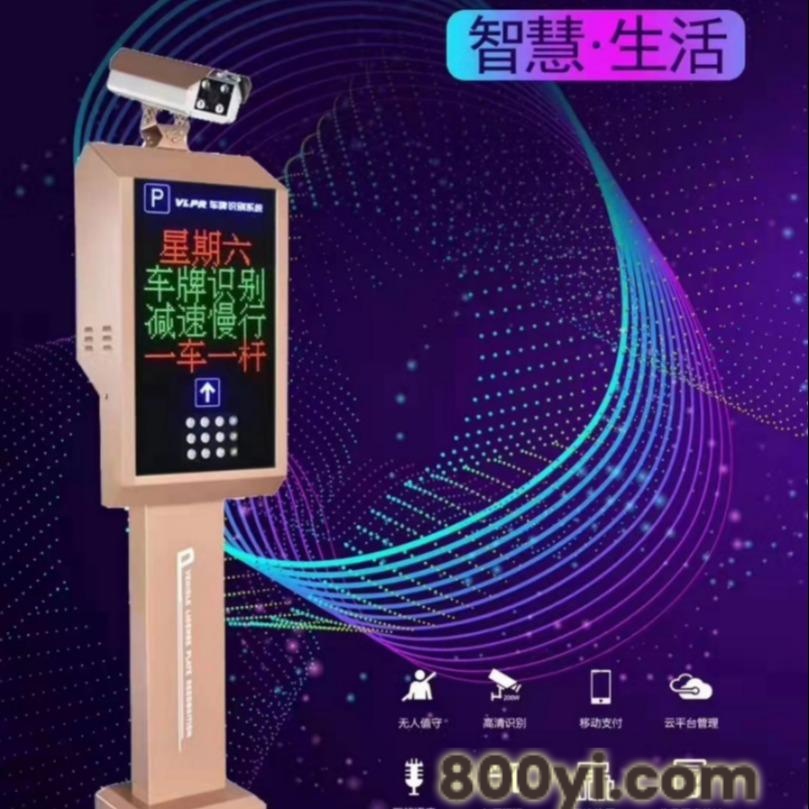 深圳市智能停车场系统厂家-车牌识别一体机道闸