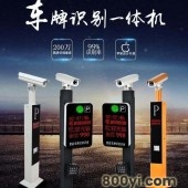 河源车牌识别系统-门禁挡车杆-智能出入管理道闸安装长盛
