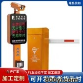 北京车牌识别-小区门口门禁闸机起落杆车牌识别一体机