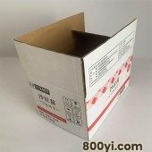纸箱厂家定制-食品包装纸箱