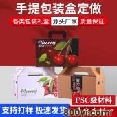 宁波德奕纸盒定做-牛奶手提礼品包装盒-特硬三层瓦楞酸奶饮料彩盒定制