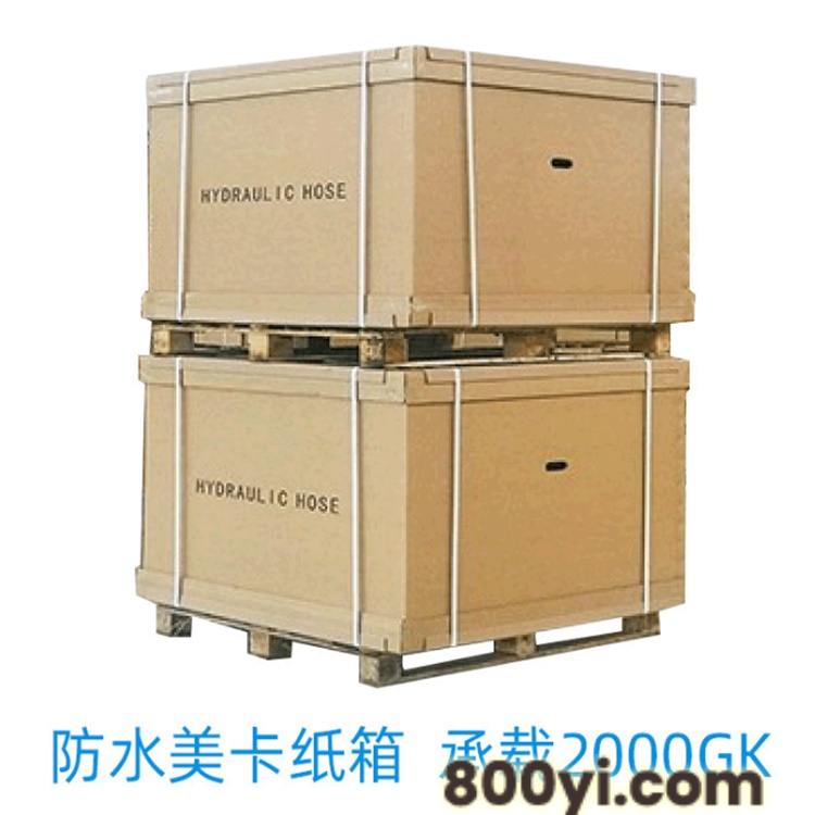 3A重型纸箱-齐盛达-UN重型纸箱