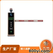 九竹智能车牌识别-广告道闸识别一体机-300万像素相机-停车系统