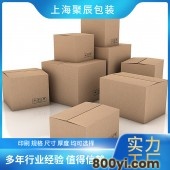 聚辰包装-纸箱生产厂家-尺寸印刷定制-电商公司采购批发快递包装箱