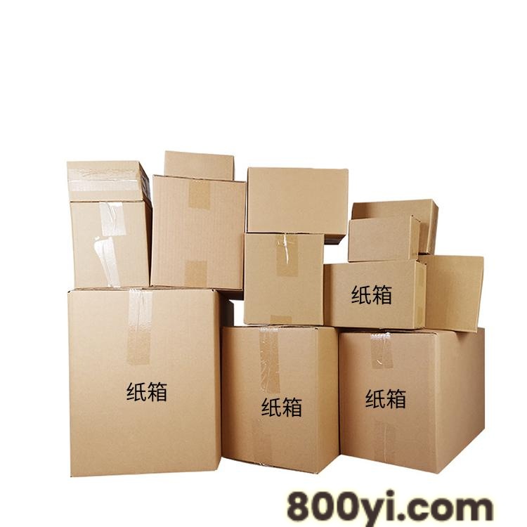 齐盛达-重型包装箱-un纸箱