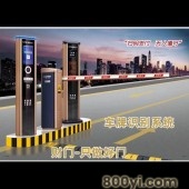 车牌识别系统-车牌识别一体机-财门科技