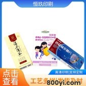 包装盒印刷厂-纸盒-水果盒五金零配件包-装