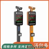 车牌识别系统-智能小区车辆车牌自动识别一体机