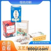 纸箱包装-物品礼品盒子-纸盒-周转收纳用