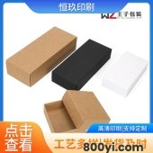 恒玖-快递物流纸箱-瓦楞纸板拼接超硬打包箱搬家可用