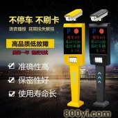 深圳市停车场收费系统管理厂家-车牌识别一体机道闸设备