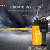 惠州小区挡车杆-惠州车牌自动识别-厂家长盛