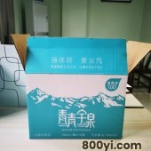 五层特硬快递包装箱现货-矿泉水纸盒-订做定做纸箱-顺康
