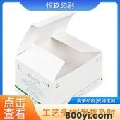 包装盒-手提式包-装瓦楞礼品纸箱纸盒-彩印清晰
