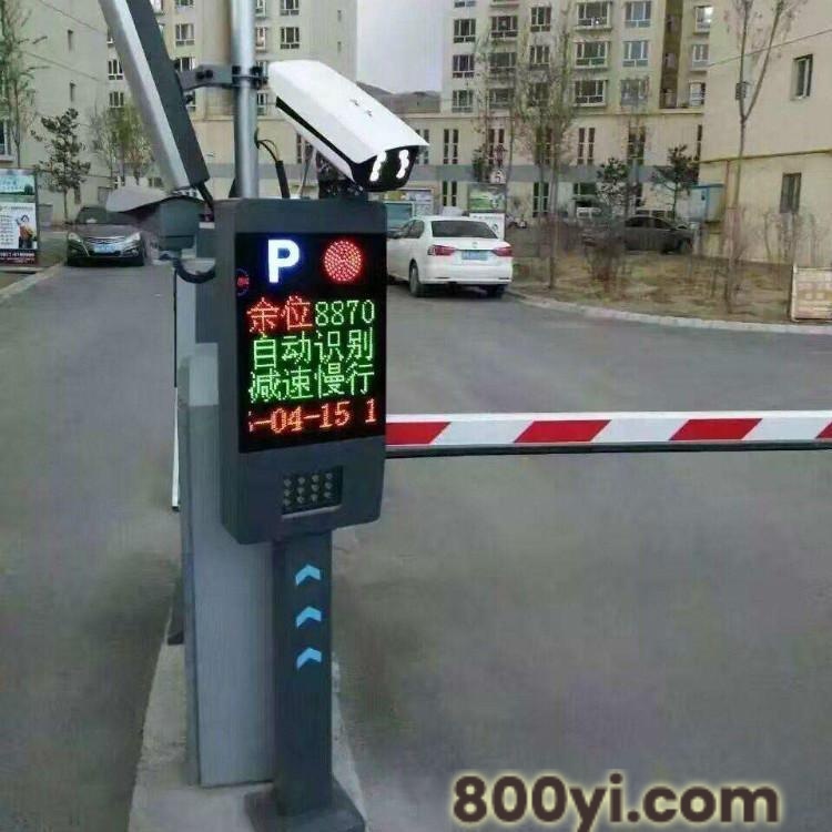 森威门业-大门只能道闸-远程控制加车牌识别-路边车牌识别系统