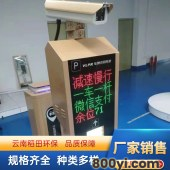 全自动车牌识别系统-停车场管理设备-道闸挡车器