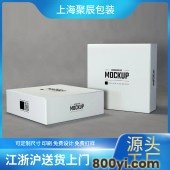 聚辰包装-纸箱定制厂家快递打包装盒子发货搬家硬纸壳箱瓦楞纸板