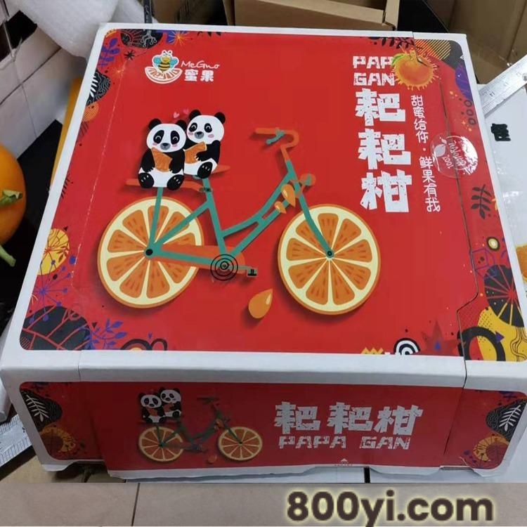 矿泉水纸箱礼盒-纸箱定制-顺康