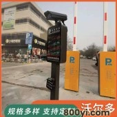智能小区停车场管理系统车牌识别一体机供应