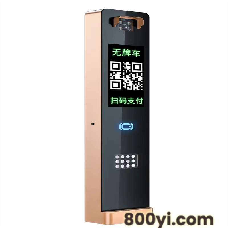 自动车牌识别-高清识别无感支付无人值守-安全之友
