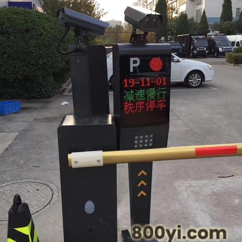智能车牌识别-停车场系统-厂家道闸系统