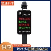 住宅小区停车场安装车牌识别-系统-车辆管理道闸-识别快