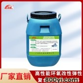 广州双虹-高性能环氧改性弹性复合防腐防水涂料-高分子双组分材料