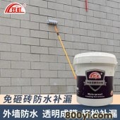 外墙透明防水胶材料-耐太阳暴晒不发黄不爆皮-防渗补漏-双虹源头厂家