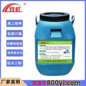 双虹水性环氧沥青防水涂料-路桥专用