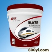 建都牌水泥基渗透结晶防水材料