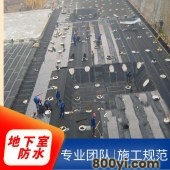 楼面局部整层防水补漏-外墙加固-昆雨防水快速上门