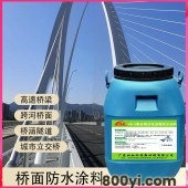 双虹-PB-2聚合物改性沥青防水涂料-路桥桥梁防水工程-经久耐用