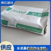 水泥基结晶型防水涂料-砂浆憎水剂-用于电缆隧道-隧洞
