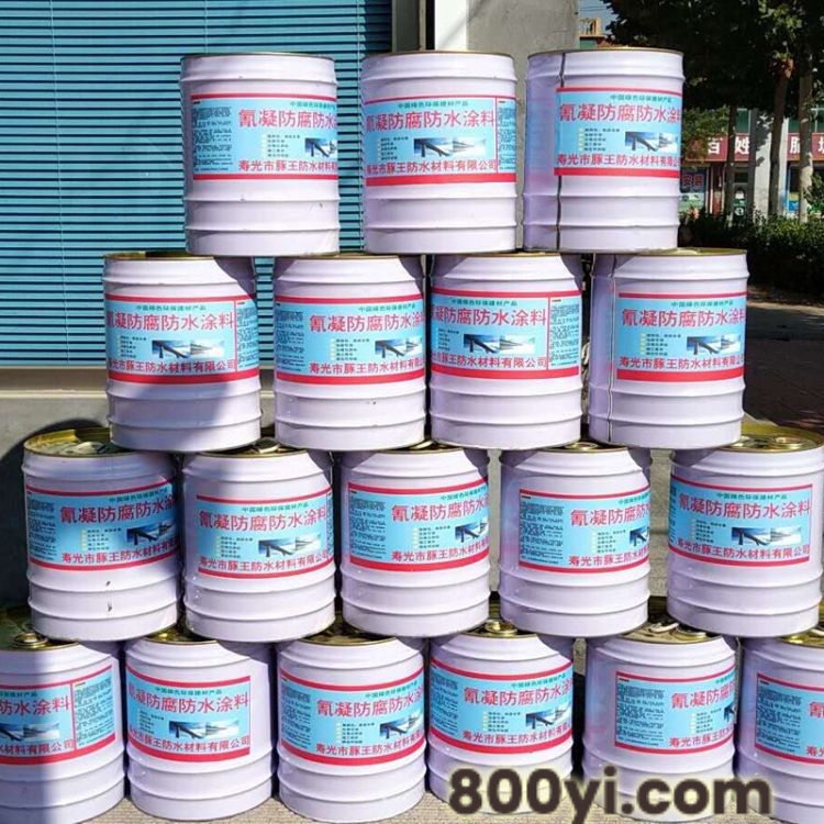 氰凝防水涂料环保型防腐防潮涂料耐酸耐碱防水涂料氰凝防腐涂料-氰凝防水涂料