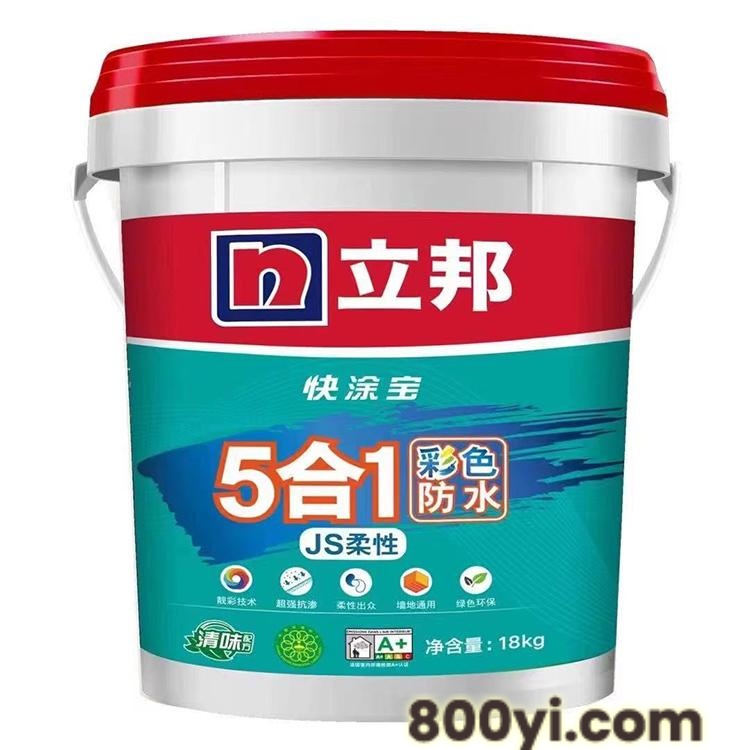 超峰-外墙乳胶漆-施工防水防晒-多功能外墙漆